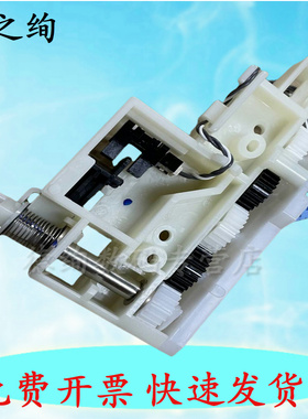 适用 爱普生5790 C5710 5210 5290 M5799 5390搓纸轮驱动传感器 接头