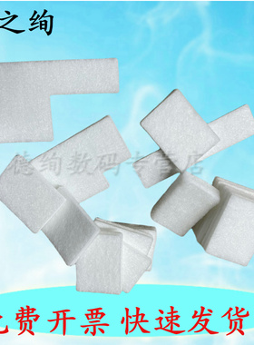 适用 佳能 MG 3240 3250 3260 3270 废墨垫 MG 3550 3560 3570 3580 打印机废墨仓维护 吸墨棉 废墨仓