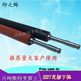 Применимо HP HP M227 Dinging в разделе Roll HP M102 M104 M106 130NW M132A M134FN M203D 203DW M132 Dinging под роликом ролика с роликом на рулоне.