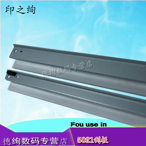 适用 京瓷 P5018cnd P5021cdn P5026cnd/cdw转印刮板 M5021cdn M5521cdn M5526cdw转印组件 转印带刮板 刮刀