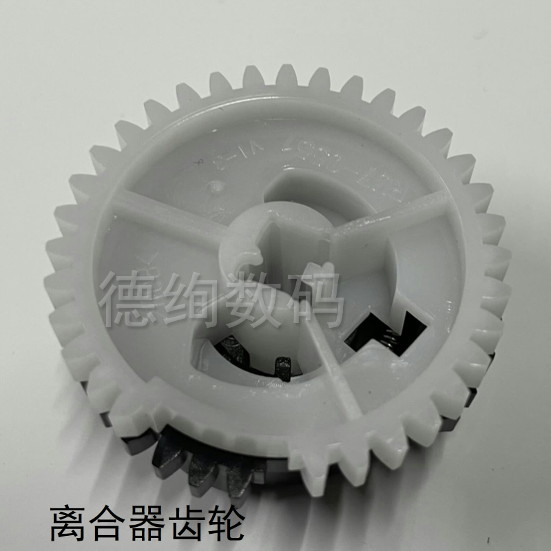 适用 惠普 HP M201 M202 M225 M226 离合器齿轮 HP M225DN M226DN/DW 进纸器组件 搓纸杆齿轮 搓纸进纸齿轮