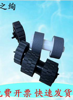 适用 虹光Ai3081+ AW6380+ AT4490 AT4390s扫描仪搓纸轮分纸轮 耗材 进纸轮 进纸套件