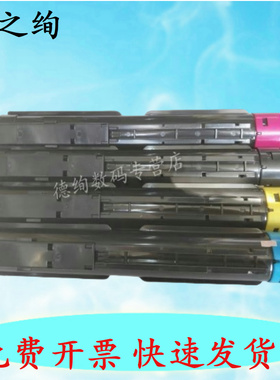 适用 施乐C2260黑色粉盒 C2263 C2265彩色 碳粉 墨粉 带芯片 墨盒