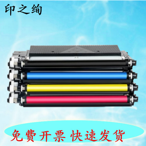 印之绚 适用 惠普m178nw墨盒W2080A硒鼓179fnw易加粉盒150a硒鼓 150nw碳粉hp118A墨粉Laser MFP 芯片
