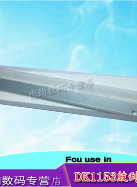 适用 京瓷P2235dn P2335dw DK1153 鼓刮板 M2040dw M2135dn M2635dn M2540dn M2640idw M2735dw刮刀 清洁刮板