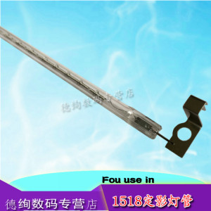 兄弟联想加热灯管