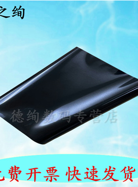 适用  惠普HP M178 M179 M150 联想CS1811 CS1821 1831 CM7110 7120 转印膜  转印皮带  转印清洁刮板