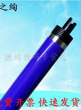 适用 富士施乐DCC2260 硒鼓鼓芯 DocuCentre-V2260 2263 2265 五代机 C2260 C2263 C2265 感光鼓芯 绿色鼓芯