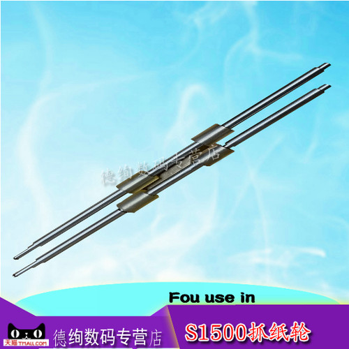 全系列富士通扫描仪搓纸轮
