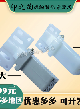 适用 佳能 iR C250 C250iF C350 C351iF D1520 D1550 MF515 MF525dn 输稿器稿台支架 合页 盖板脚 盖板支撑架