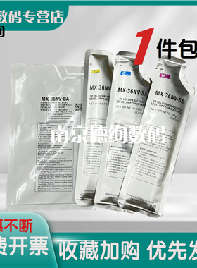 适用 夏普C2622 MX-30显影仓载体 C2621 C2625R C3051R 3081RV复印机载体C2651 C3582r C4082r显影剂 铁粉