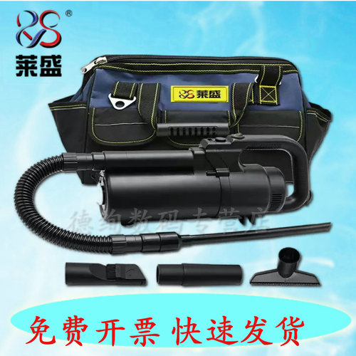 莱盛 便携式碳粉吸尘器 专业打印机微尘清理 便携 手持式 粉盒硒鼓打印机清洁 复印机显影仓清洁