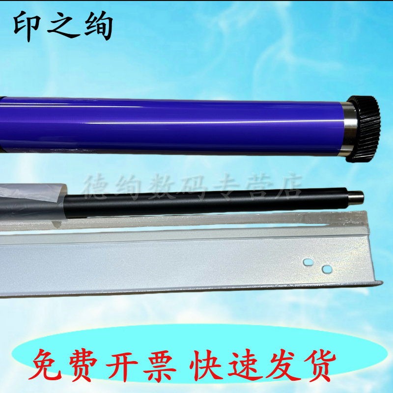 适用施乐1810鼓芯原色48齿单鼓芯图片