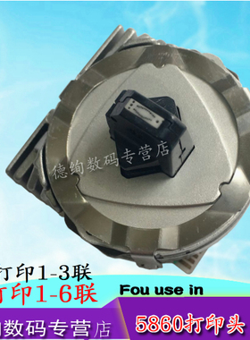 适用 四通 OKI5660打印头 OKI5860SP打印头 针头 OKI6100F 7100F打印头 OKI5860打印机打印头