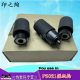 京瓷P5018cdn搓纸轮 M5526cdw纸盒搓纸轮 P5021cdn 适用 P5026cdn搓纸轮 M5521cdn 分离轮 进纸轮
