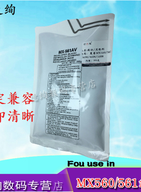 适用夏普AR-2048SV 2348D 2421X 2648N 3148 2658 3158 3558载体 MX-237铁粉M2322R 2522R 2822R 2221R显影剂