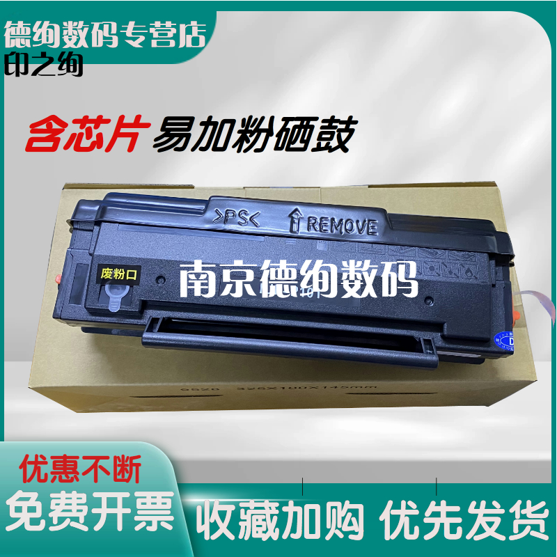 2280220022022282硒鼓