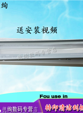 适用 惠普 HP 178 179 150 M178NW  118A 转印刮板 联想CS1811 CS1821 CS1831 CM7110 CM7120转印带刮板