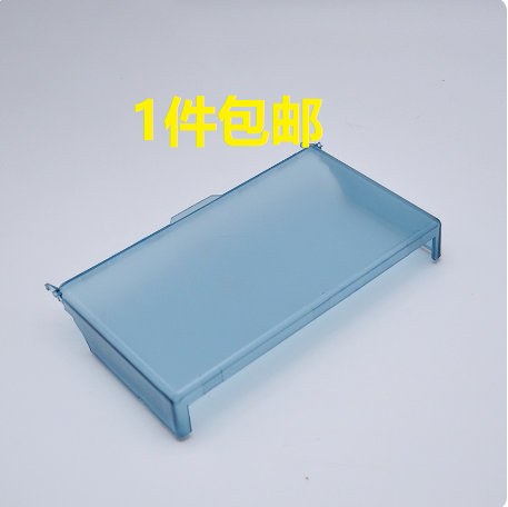 适用 惠普 HP1020防尘盖 HP LaserJet 1010 1020 1018 1020plus纸盒盖板 透明防尘罩 纸盒上盖 托纸盘上盖板