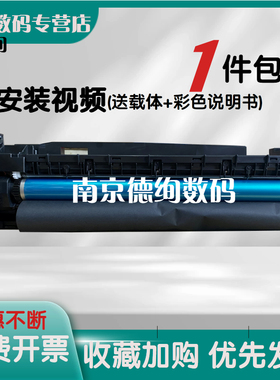 适用柯尼卡美能达Bizhub 226i 246i硒鼓 266i 306i套鼓 柯美7221i 7223i 7228i复印机感光鼓组件 显影仓 鼓架