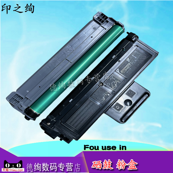 适用sharp夏普AL1035粉盒AL-103T硒鼓AL-103DR感光鼓组件墨粉盒AL-1035WH AL-1031W硒鼓 鼓芯 刮板 充电架