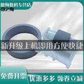 L4158 L3119 搓纸轮 L3115 进纸轮 分页轮皮套 L3108 L3116 爱普生 L3106 适用 L3118 L3158 3153 3110 L3117