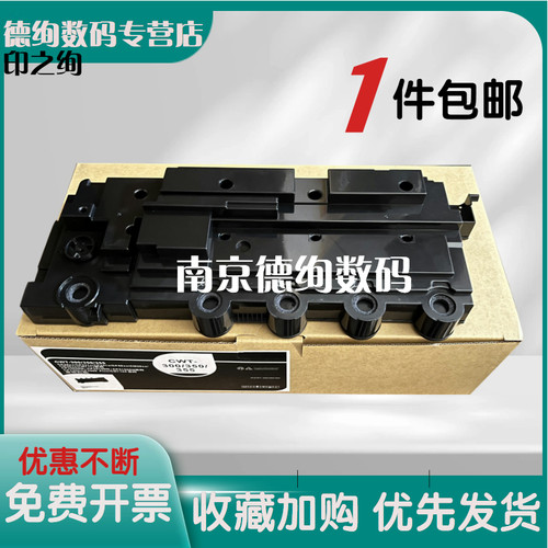 cwt300cp230025002506废粉盒