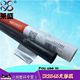 4235 佳能IR2535 4045 莱盛适用 4245定影膜 佳能IR4051 4025 加热膜 2545 4251定影膜 4035 金属定影膜 4225