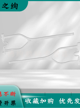 适用 夏普MX-M265N M266N  M283 M452 M453U M502 M503U 753 620 700 623 6508 7508 754出排纸 压纸杆