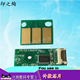 C558 柯尼卡美能达 C258 C368 C658显影芯片 Bizhub C367显影芯片 震旦ADC307 适用 C308 C458 计数器