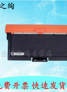 适用 TN328/333 DR333 立思辰GA7030dn 7031 3031 粉盒GA3032dn 7029 3030 SP1800 3028dn 鼓架 硒鼓