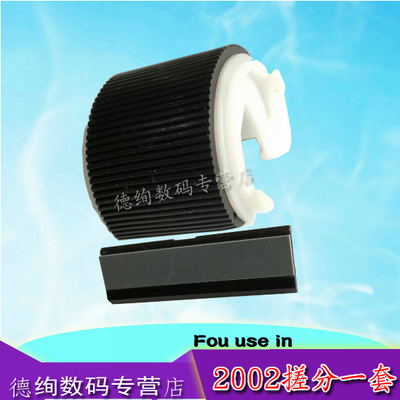 复印机搓纸轮分页器厂家直销