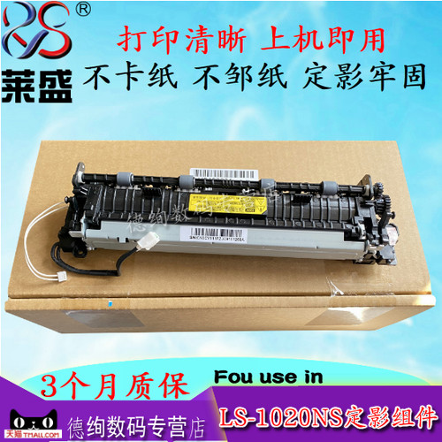 莱盛全新组件 品质保证 质保3个月