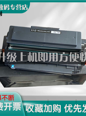 印之绚适用 得力m2000dw硒鼓m2500d T1 T2易加粉M2020 P2500 P2000 DNW DN ADW 2000 ADN  W NW N打印机墨盒