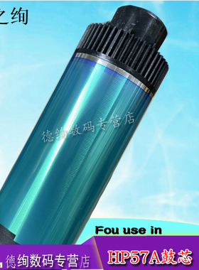 适用 三星K2200 惠普 M433 M436n/dn M42523 M42525 M42623 M42625 M437 M438 M439 M440 M442感光鼓M443鼓芯