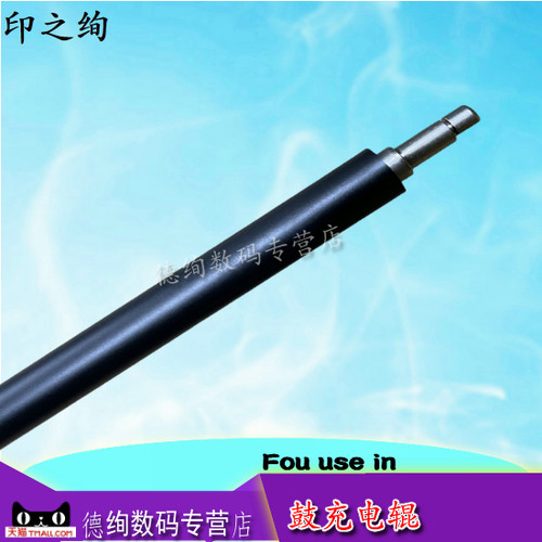 适用 佳能iR2002L充电辊 iR2002G 2202N 2202L iR2204 2204N 2204AD L 2206AD 2206i iR2206N硒鼓充电棒NPG59