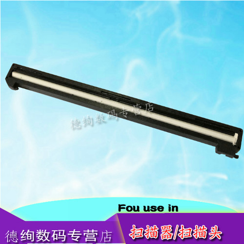适用 联想7655 7455 7405 7605 7675 兄弟2700 7180 7380 7080扫描器 施乐M268 M228扫描头 扫描灯