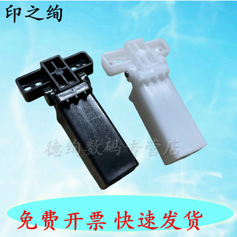 适用 爱胜品ICSP映普生YPS-3133DNW稿台支撑架 4133DN 富可视FM-2833ND方正Founder 3302盖板支架