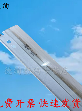 适用 夏普BP20 C2521 2021 2522 2621 SF-S211 S261 S252 265刮板 清洁刮板 刮刀 鼓刮板