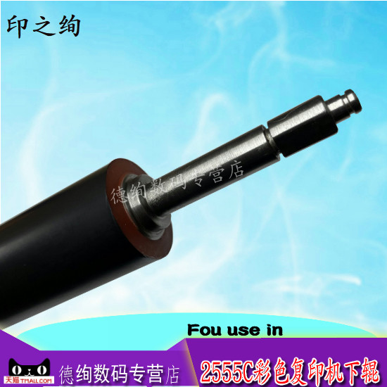 东芝全系列复印机上辊