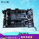7080 底部对位进纸上纸传感器 7605 联想LJ2405 兄弟2260 2560 2605D 7380 7180 2455 适用 7480 2655DN 7880