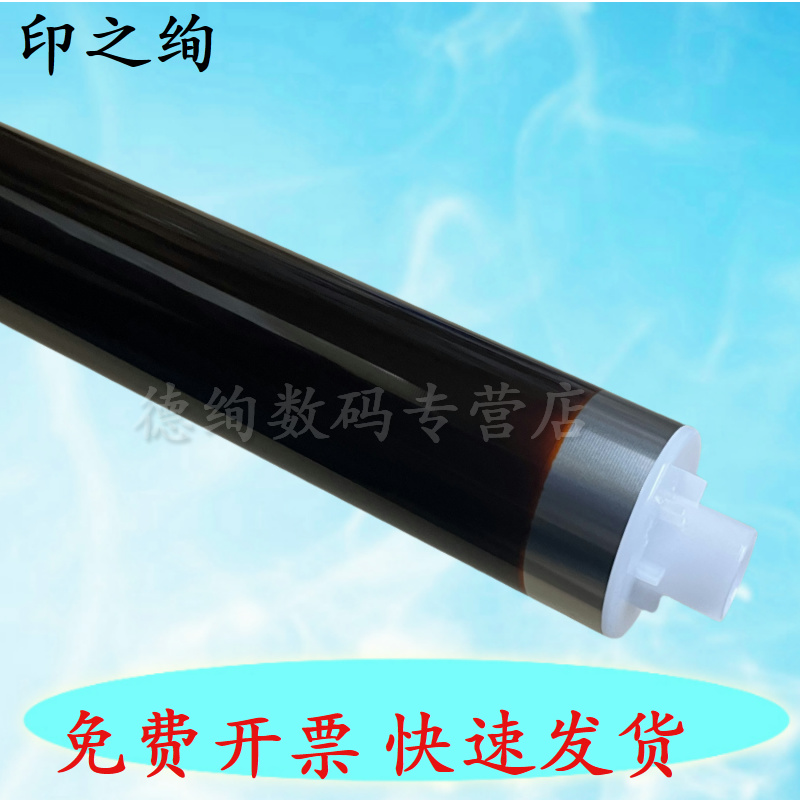 适用 京瓷2552鼓芯 京瓷TA2553ci 3252ci  3253ci 2552ci 3252 3253 2554鼓芯 硒鼓 单鼓芯 OPC