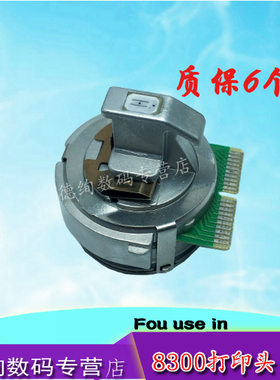 适用 富士通DPK8300E打印头 富士通DPK8300E+ 8400E 8500E 8600E DPK9500GA 9500GAPRO打印头 针头
