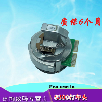 适用富士通dpk8300e打印头