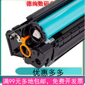 cf248a硒鼓 m17w m28a 适用惠普m30w硒鼓m31w m29w m28w m30a打印机墨盒惠普M28w粉盒m15w cf247a cf244a