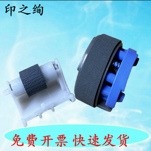适用 爱普生 Epson L8050搓纸轮 L8058 L18058 L11058 墨仓式打印机 进纸器 进纸轮 取纸滚轮 搓皮 皮套