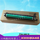 富士施乐SC2020CPS感光硒鼓组件 2450复印机硒鼓 SC2022DA套鼓 S2021 感光鼓 CT351053鼓架SC2020CPS 适用
