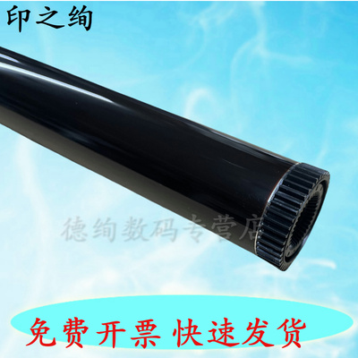 适用 兄弟HL2260鼓芯2560DN DCP7080 7180DN 7380单鼓芯 DR660硒鼓鼓芯 7480 7880dn 2260d DR2350 感光鼓芯