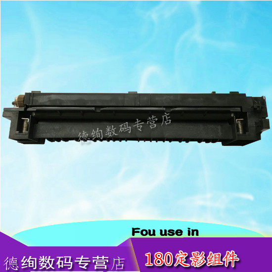 适用 京瓷Taskalfa TK180定影器180 181 加热组件 加热器220 221 468定影组件 复印机定影器