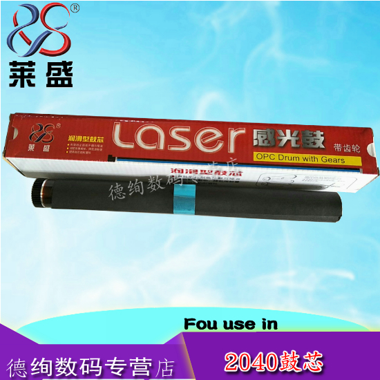 莱盛适用兄弟7030 7340 2040 2050 2820 7420 2150 2140 7220鼓芯 7010 7020 7225 联想LJ2000 2822 2020鼓芯